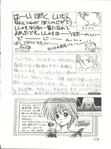 Page 107 of Bye Bye Crisis - preview thumbnail