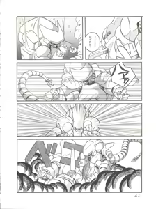 Page 45 of Bye Bye Crisis - preview thumbnail