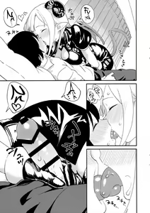 Page 7 of Costte Asobo. | Vamos a jugar. - preview thumbnail