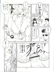 Page 20 of KITSCH 21th Issue - preview thumbnail