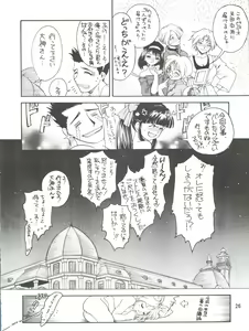 Page 29 of KITSCH 21th Issue - preview thumbnail