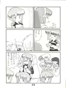 Page 24 of Magical Ponponpon 5 - preview thumbnail