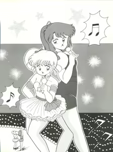 Page 51 of Magical Ponponpon 7 - preview thumbnail