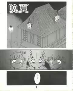 Page 6 of Magical Ponponpon 7 - preview thumbnail