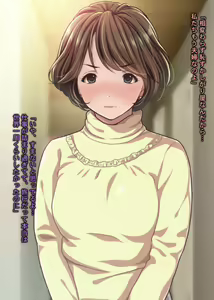 Page 151 of Hitozuma NTR Onsen Ryokan ~Kore ga Hontou no Sex...!? Dattara, Ima made Anohito to Shite ita Koto tte...~ - preview thumbnail