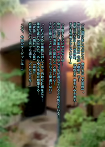 Page 159 of Hitozuma NTR Onsen Ryokan ~Kore ga Hontou no Sex...!? Dattara, Ima made Anohito to Shite ita Koto tte...~ - preview thumbnail