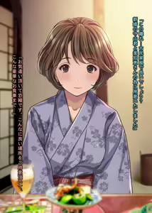 Page 169 of Hitozuma NTR Onsen Ryokan ~Kore ga Hontou no Sex...!? Dattara, Ima made Anohito to Shite ita Koto tte...~ - preview thumbnail