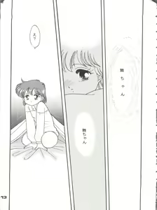 Page 12 of Magical Ponponpon Returns - preview thumbnail