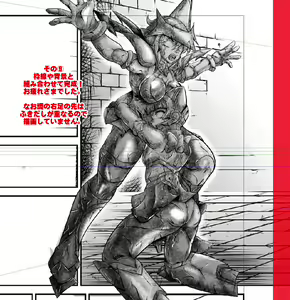 Page 213 of Senki Zenmetsu EP 3: Akatsuki Kirika & Tsukuyomi Shirabe - preview thumbnail