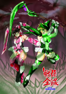 Page 51 of Senki Zenmetsu EP 3: Akatsuki Kirika & Tsukuyomi Shirabe - preview thumbnail