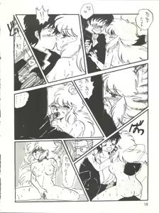 Page 17 of PLUS-Y Vol. 3 - preview thumbnail