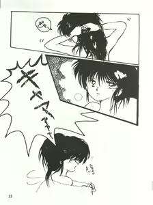 Page 24 of PLUS-Y Vol. 3 - preview thumbnail
