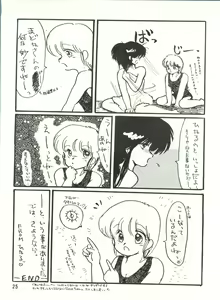 Page 26 of PLUS-Y Vol. 3 - preview thumbnail