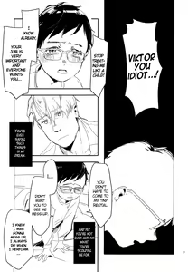 Page 16 of Meiseki Munomanimani - preview thumbnail