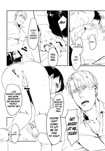 Page 23 of Meiseki Munomanimani - preview thumbnail