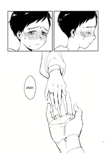 Page 10 of Meiseki Munomanimani - preview thumbnail