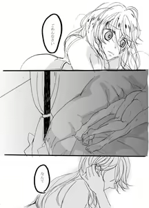 Page 25 of 魔法少女★ジャンヌ - preview thumbnail