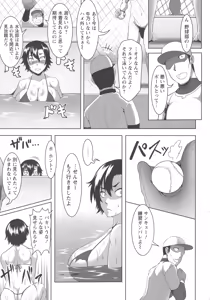 Page 113 of Mesubuta Tenrakuroku - preview thumbnail