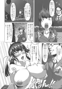 Page 130 of Mesubuta Tenrakuroku - preview thumbnail