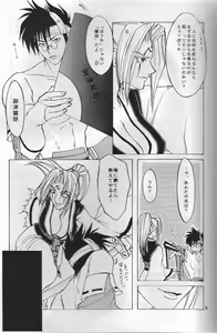 Page 4 of About Him and Her - preview thumbnail