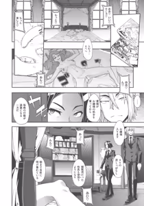Page 69 of The Pink Album - preview thumbnail