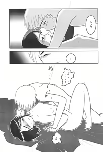 Page 35 of Misoshiru - preview thumbnail