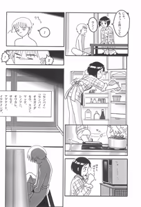 Page 44 of Misoshiru - preview thumbnail