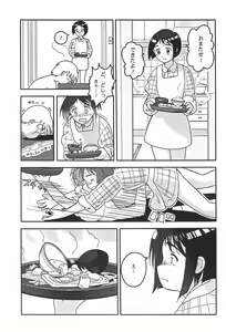 Page 45 of Misoshiru - preview thumbnail