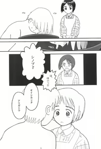 Page 47 of Misoshiru - preview thumbnail