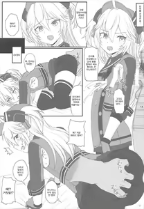Page 12 of METALBLOOD HIPPER - preview thumbnail