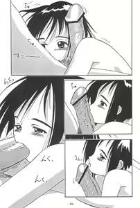 Page 27 of Futon SUPER GUTS SHINOBU - preview thumbnail