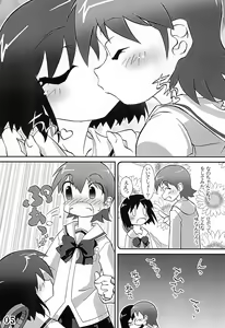 Page 5 of yosiyosisyukuhuku - preview thumbnail