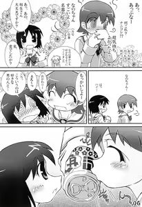 Page 6 of yosiyosisyukuhuku - preview thumbnail