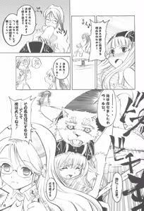 Page 13 of Akazukin-bon Soushuuhen - preview thumbnail
