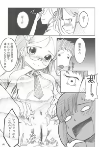 Page 19 of Akazukin-bon Soushuuhen - preview thumbnail