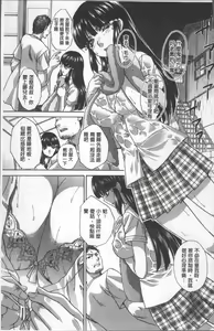 Page 11 of Animator, Iede Shoujo o Hirou. - preview thumbnail