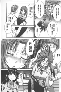 Page 119 of Animator, Iede Shoujo o Hirou. - preview thumbnail