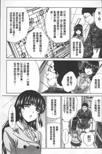 Page 121 of Animator, Iede Shoujo o Hirou. - preview thumbnail