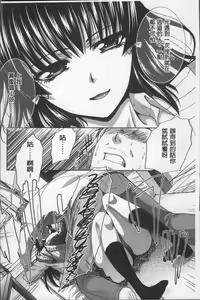 Page 126 of Animator, Iede Shoujo o Hirou. - preview thumbnail