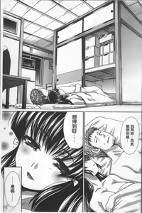 Page 139 of Animator, Iede Shoujo o Hirou. - preview thumbnail