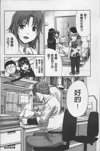 Page 140 of Animator, Iede Shoujo o Hirou. - preview thumbnail