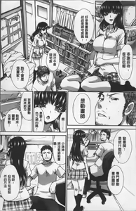 Page 16 of Animator, Iede Shoujo o Hirou. - preview thumbnail