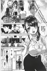 Page 169 of Animator, Iede Shoujo o Hirou. - preview thumbnail