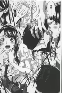 Page 170 of Animator, Iede Shoujo o Hirou. - preview thumbnail