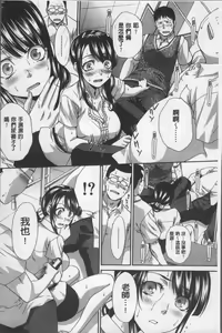 Page 178 of Animator, Iede Shoujo o Hirou. - preview thumbnail