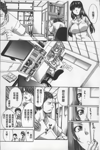 Page 18 of Animator, Iede Shoujo o Hirou. - preview thumbnail
