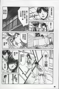 Page 196 of Animator, Iede Shoujo o Hirou. - preview thumbnail