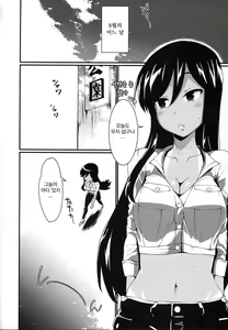 Page 3 of Xchannel - preview thumbnail