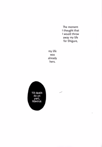 Page 85 of Yandere Shigure Soushuuhen - preview thumbnail