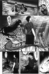 Page 178 of Houkago no Sasayaki | 放課後的細語呢喃 - preview thumbnail